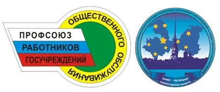 Профсоюз это общественная организация