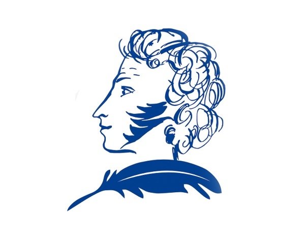 Силуэтный портрет Пушкина