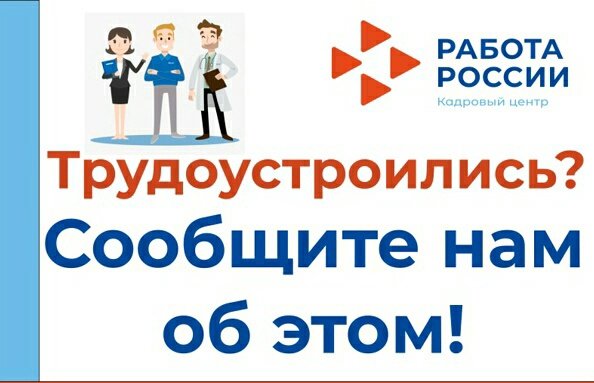 Кадровый центр