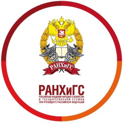 СЗИУ РАНХИГС эмблема