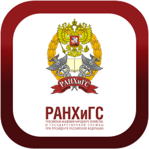 Нижегородский институт управления РАНХИГС логотип