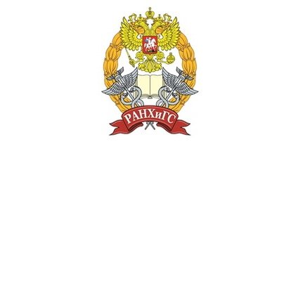 РАНХИГС Владивосток
