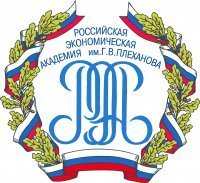 Российский экономический университет имени г.в. Плеханова лого