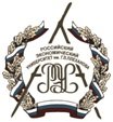Российский экономический университет имени г.в. Плеханова лого