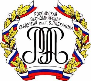 Филиал Краснодар РЭУ Плеханова лого