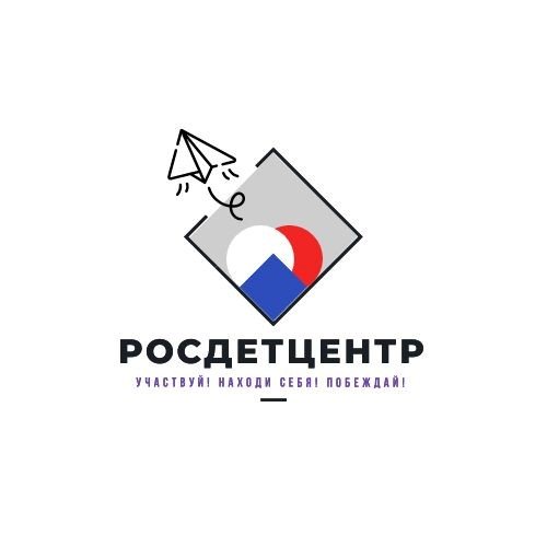 Логотип росдетцентр на прозрачном фоне (40 фото)