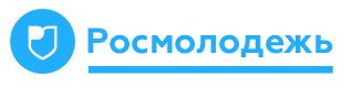 Росмолодежь лого