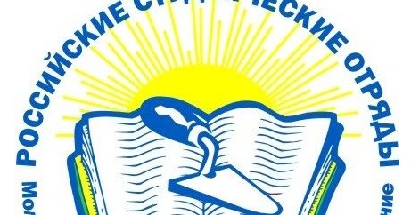 Российские студенческие отряды лого