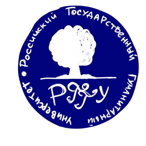 Российский государственный гуманитарный университет логотип