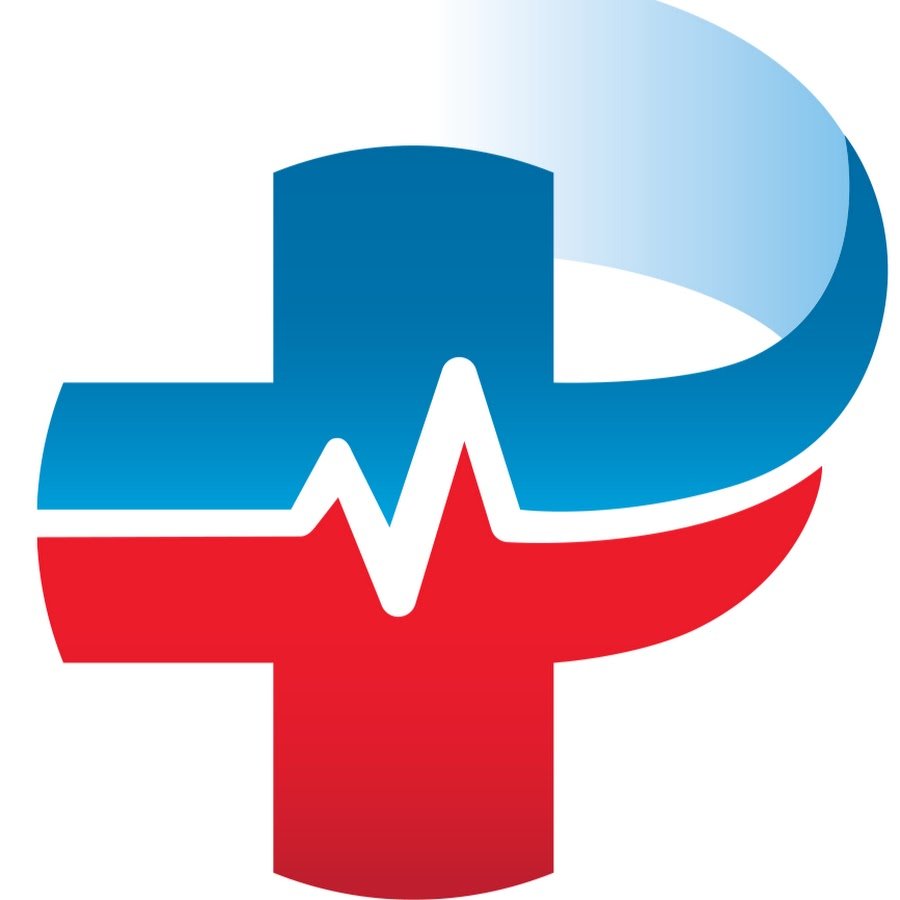 РЖД медицина. Медицинский логотип. РЖД медицина логотип. Логотип больницы.