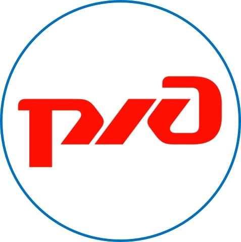РЖД без фона