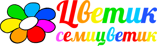 Логотип семицветик на прозрачном фоне (31 фото)