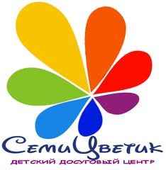 Цветик семицветик эмблема