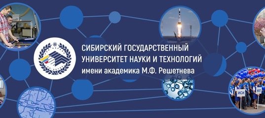 Логотип решетнёв 2022