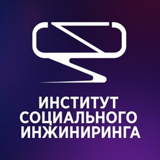 СИБГУ значок