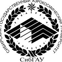 Сибирский государственный аэрокосмический университет