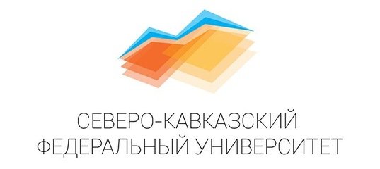 Северо-кавказский федеральный университет лого