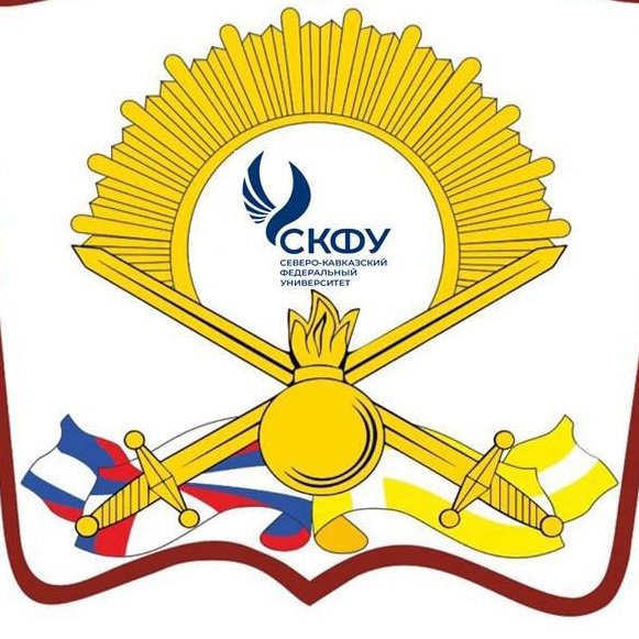Герб СКФУ