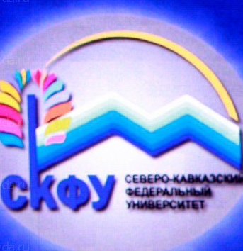 Эмблема СКФУ Ставрополь