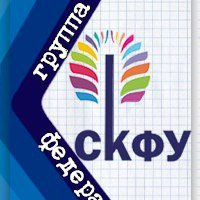 Логотип СКФУ Ставрополь