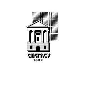 Санкт-Петербургский архитектурный строительный университет герб