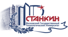 Станкин эмблема