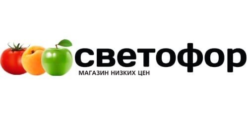 Магазин светофор эмблема