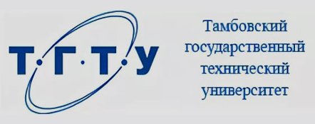ТГТУ логотип