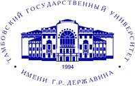 Эмблема ТГУ им Державина