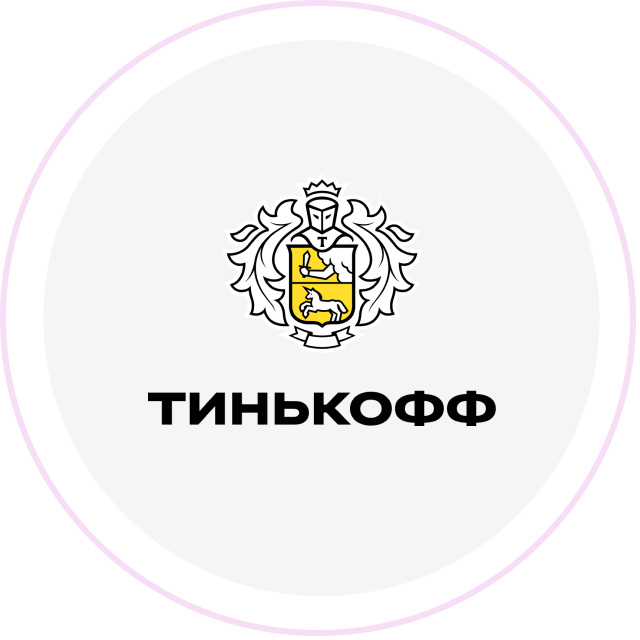 Тинькофф. Иконка тинькофф. Тинькофф логотип т. Тинькофф логотип прозрачный фон.