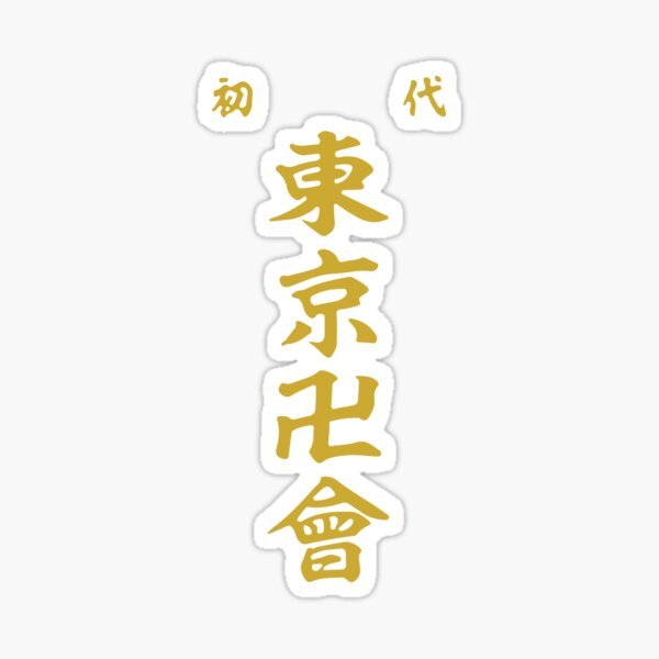 ТОСВА символ