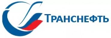 Транснефть логотип прозрачный