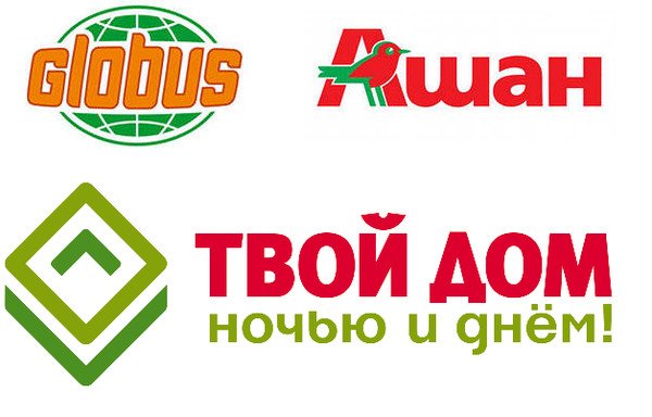 Твой дом логотип вектор