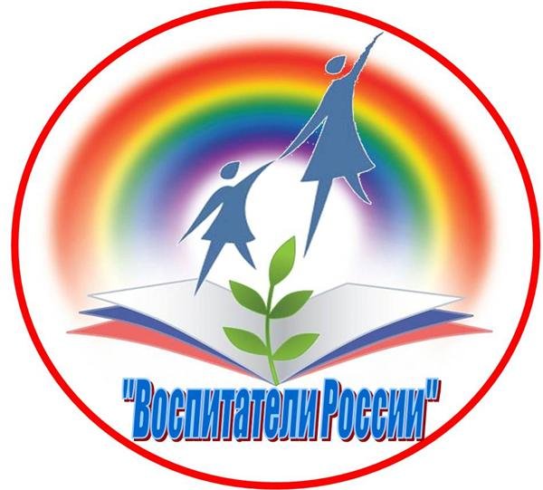 Эмблема для конкурса воспитателя