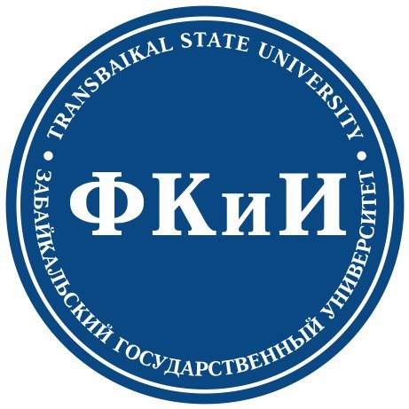 Эмблема факультетов ЗАБГУ