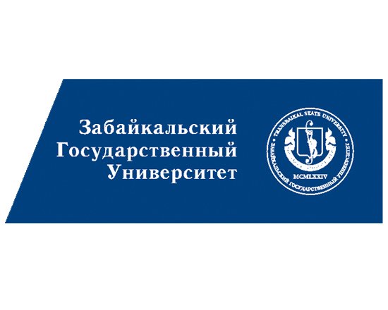 Презентация ЗАБГУ