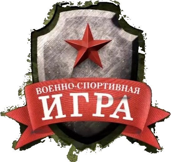 Зарница заставка