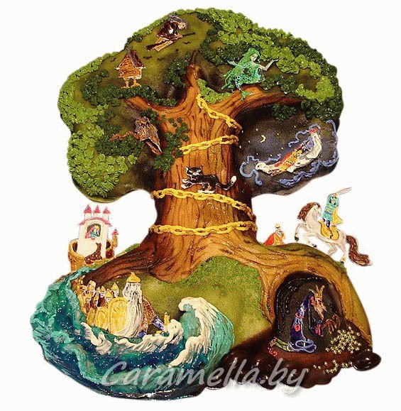 Дуб из Лукоморья