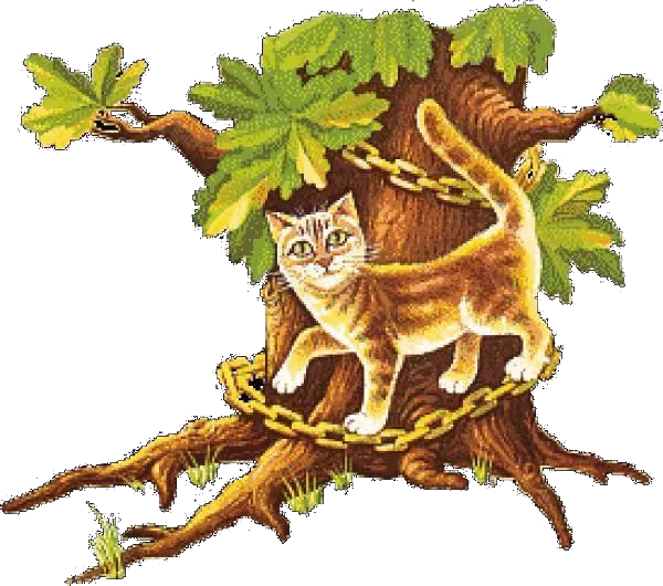 Кот ученый Пушкина