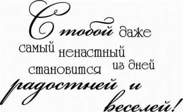 Красивые фразы папе на день рождения