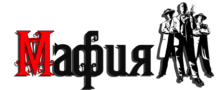 Мафия надпись