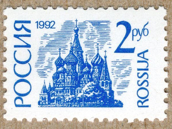 Марка для детей на прозрачном фоне (40 фото)