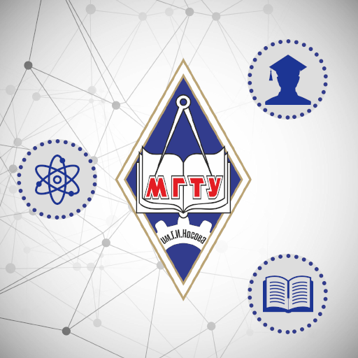 МГТУ им. г.и. Носова логотип