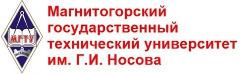 МГТУ Магнитогорск эмблема