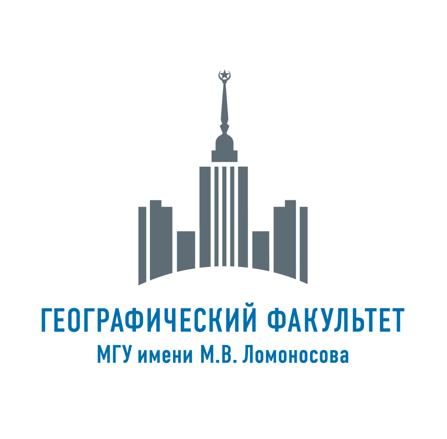 Отработки мгу. Московский государственный университет лого. МГУ логотип. Московский государственный университет имени Ломоносова логотип. Экономический Факультет МГУ логотип.