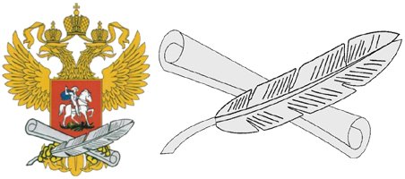 Министерство Просвещения и науки герб