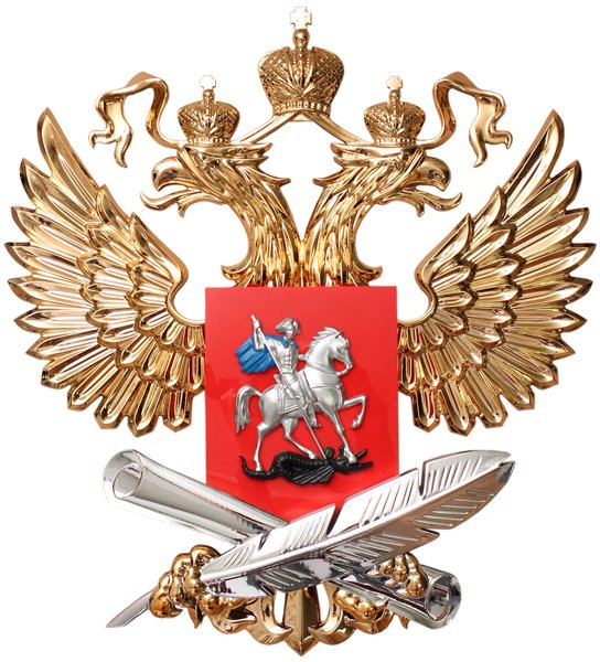 Герб Минобрнауки России