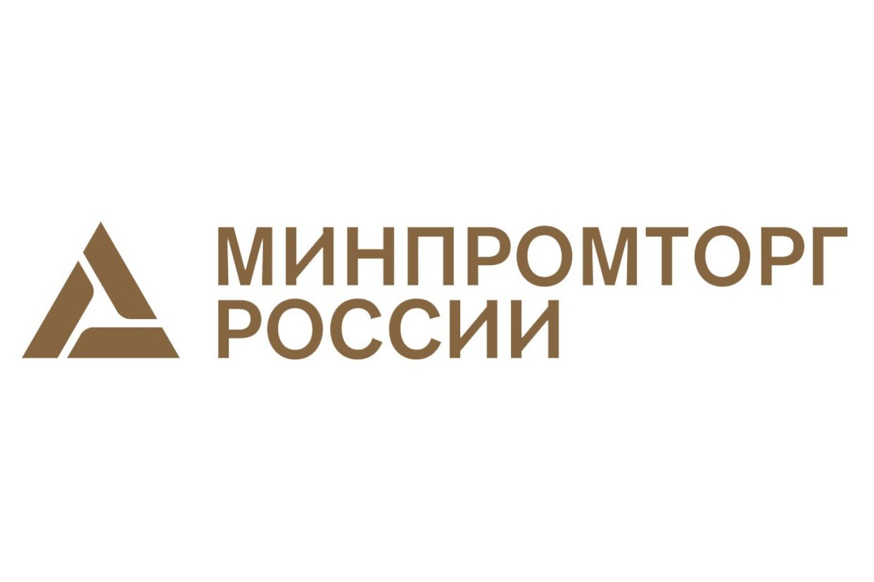 Министерство промышленности Ри логотип. Министерство промышленности и торговли Российской Федерации. Минпромторг.