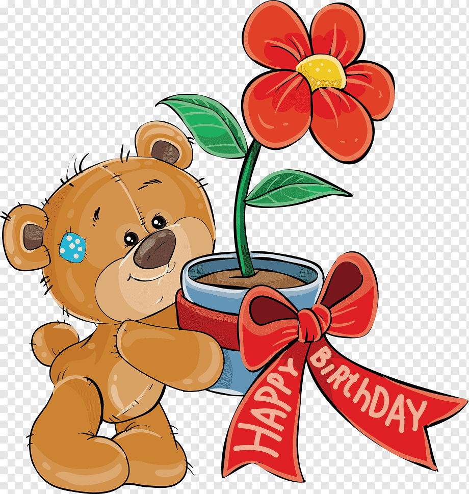 Медведь с днем рождения картинки. Медвежонок с цветами. С днем рождения мультяшки. С днем рождения мишка. Медвежонок с цветочком.