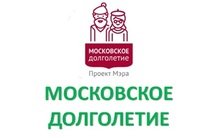 Московское долголетие логотип зимний